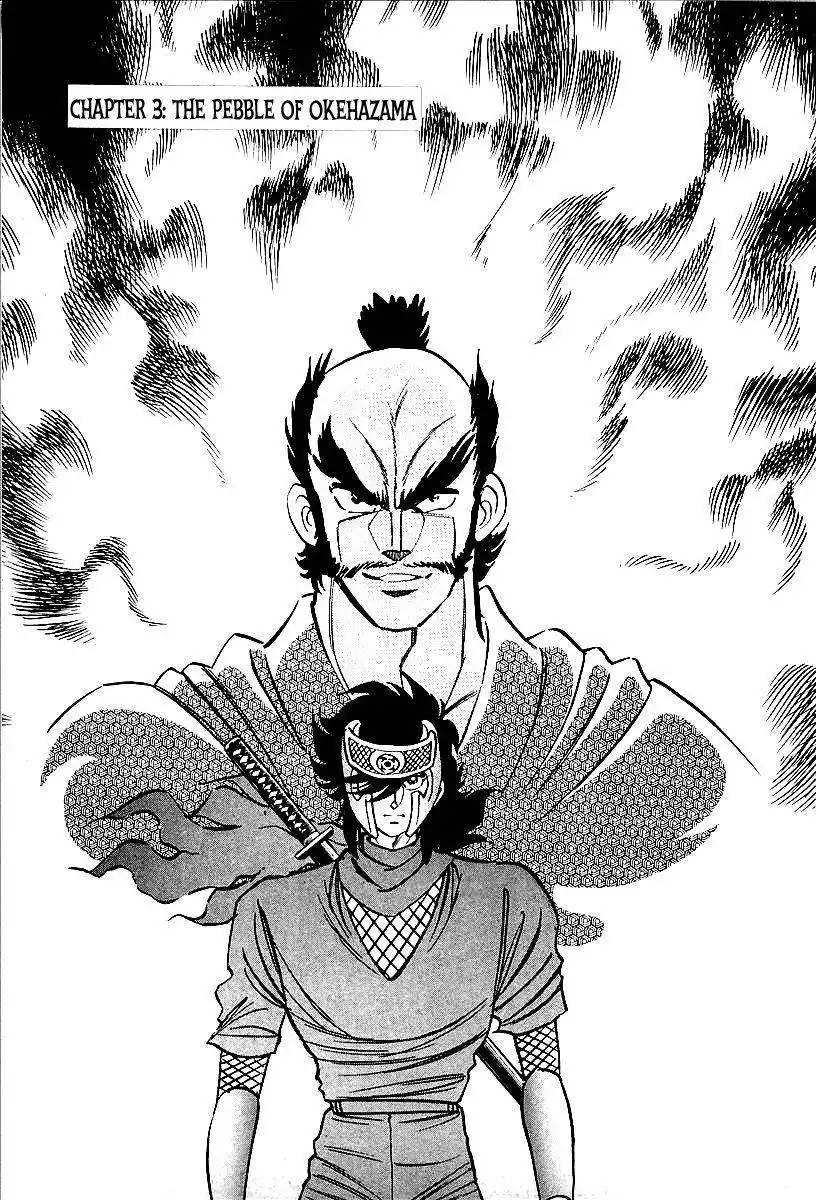 Honoo no Nobunaga - Sengoku Gaiden Chapter 3 1